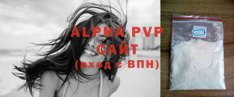 Alpha-PVP кристаллы  blacksprut маркетплейс  Никольск 